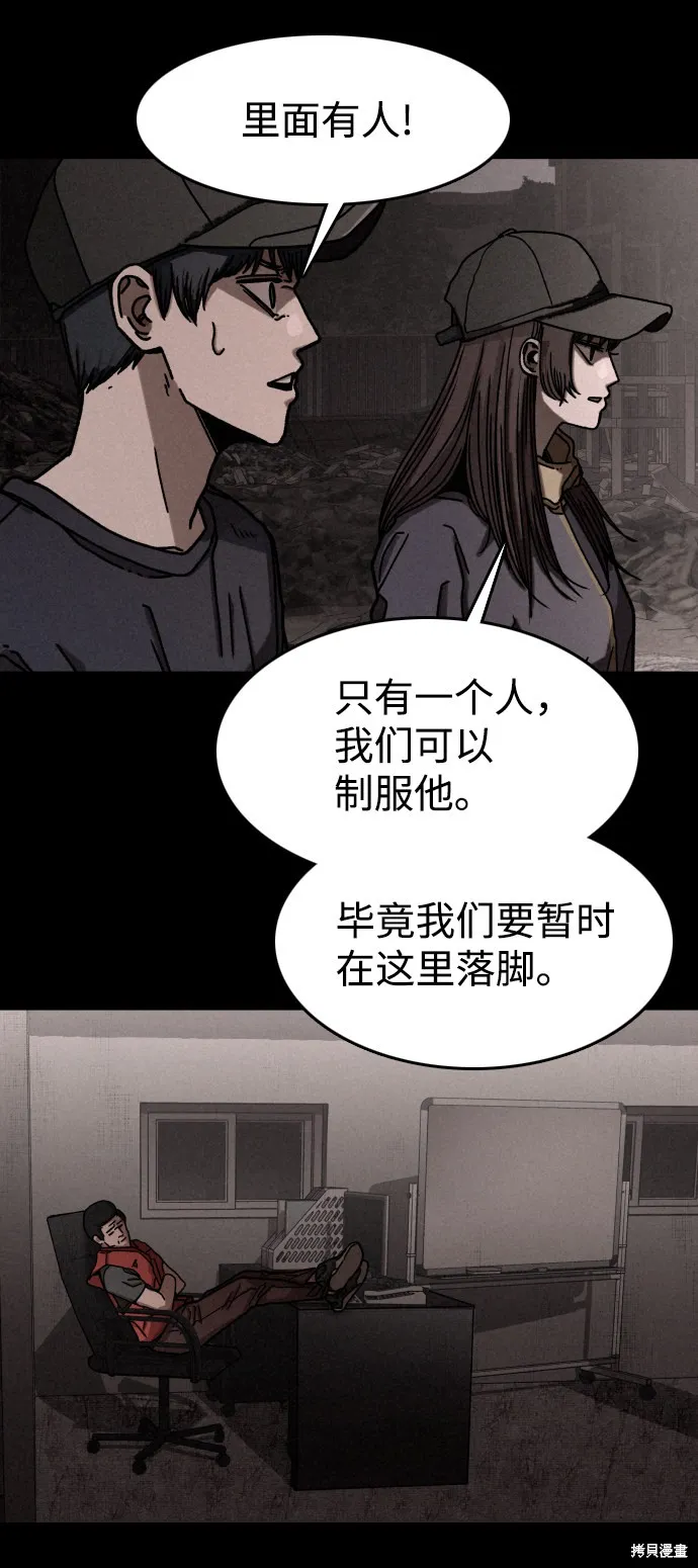第11话 第64页