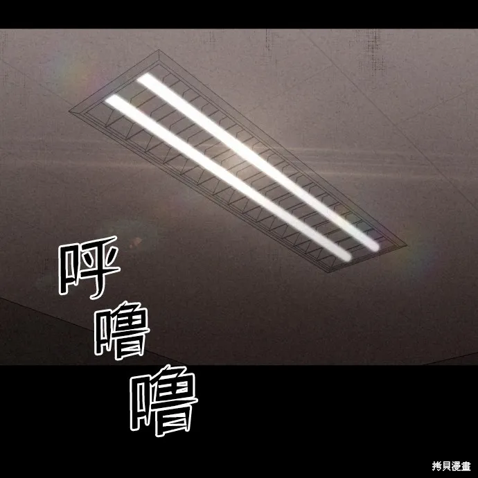 第11话 第66页