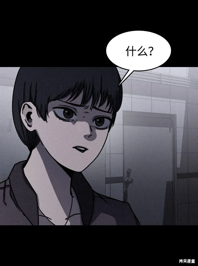 第11话 第73页