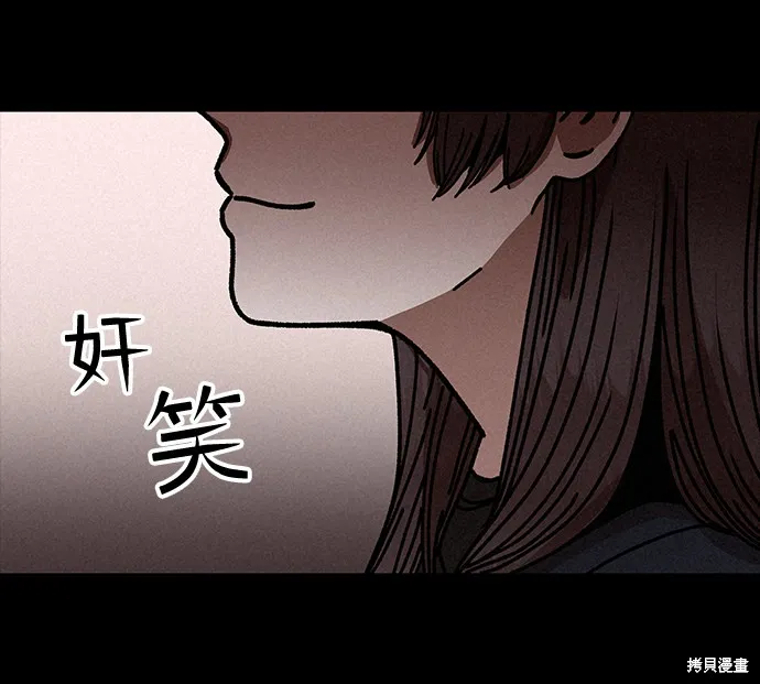 第9话 第18页