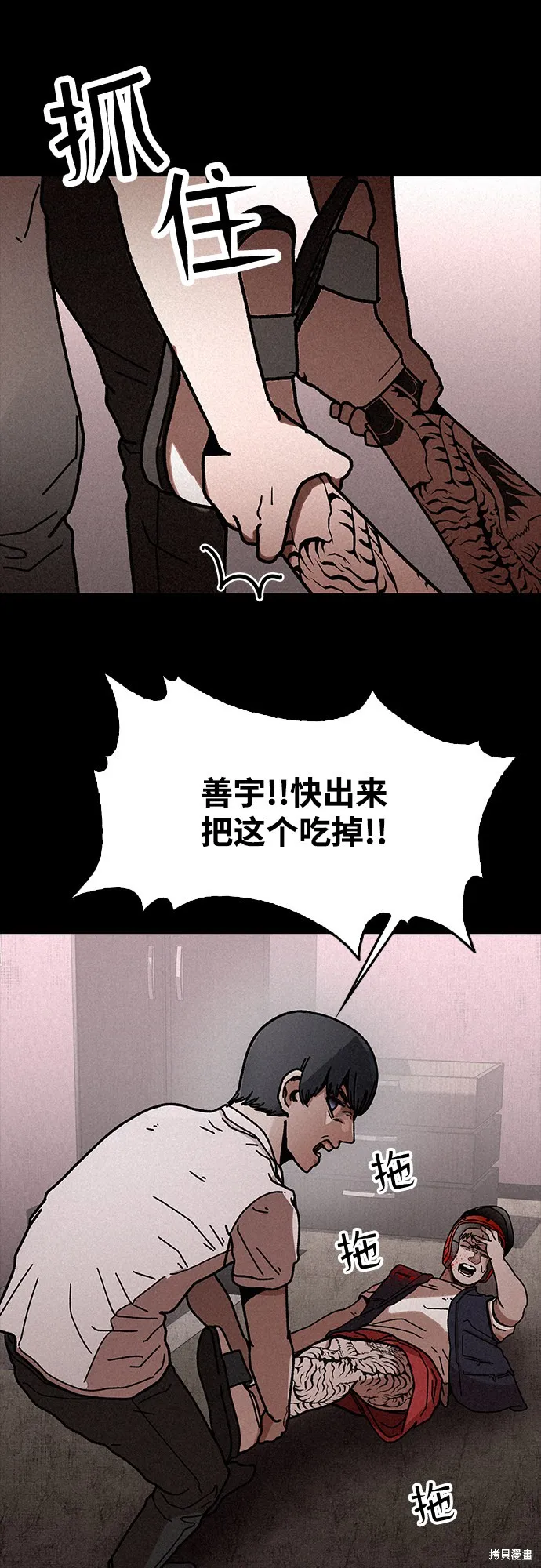 第9话 第22页