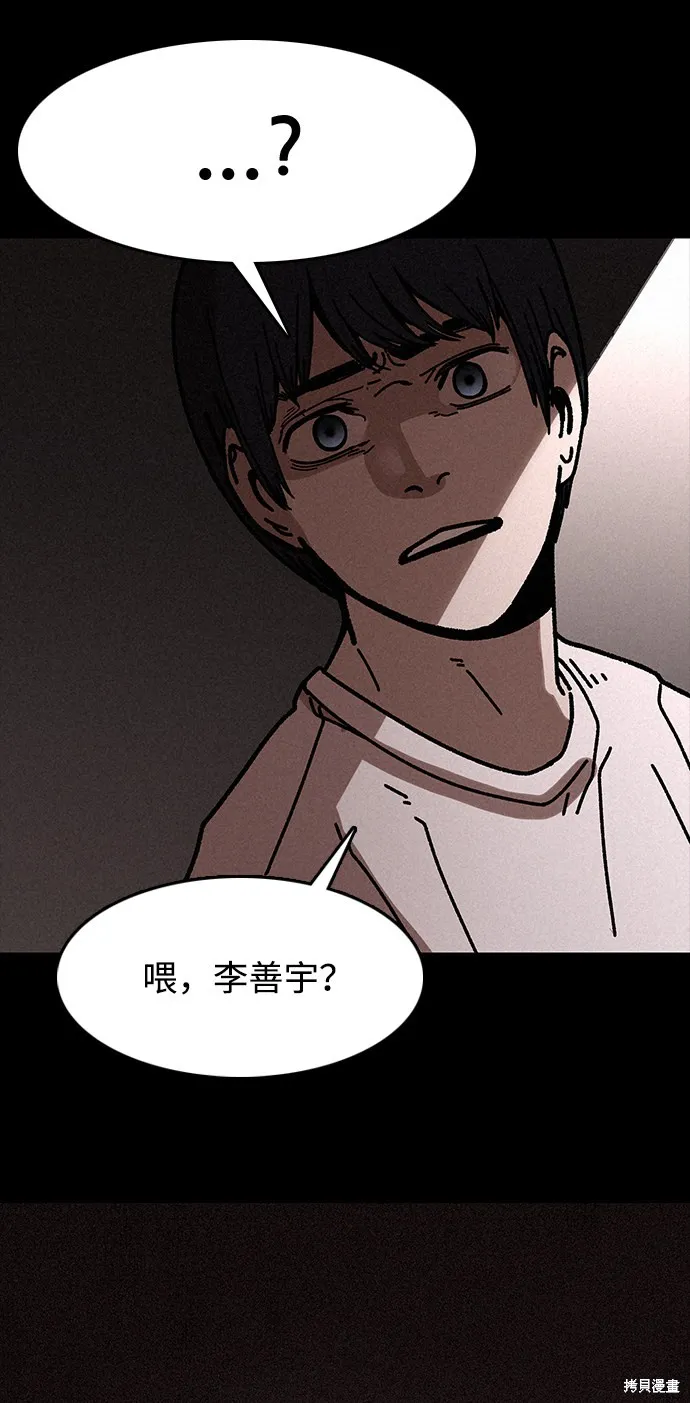 第9话 第25页