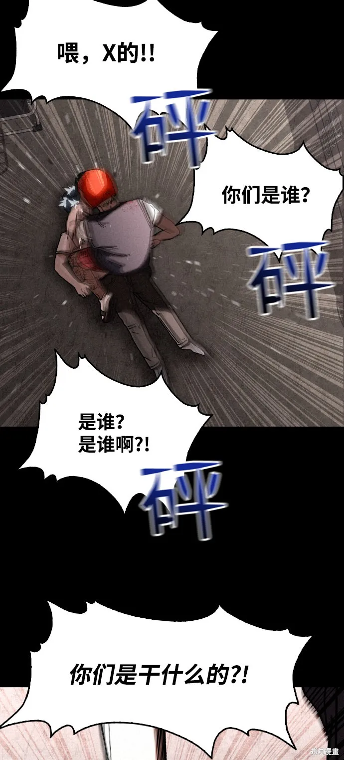 第9话 第28页
