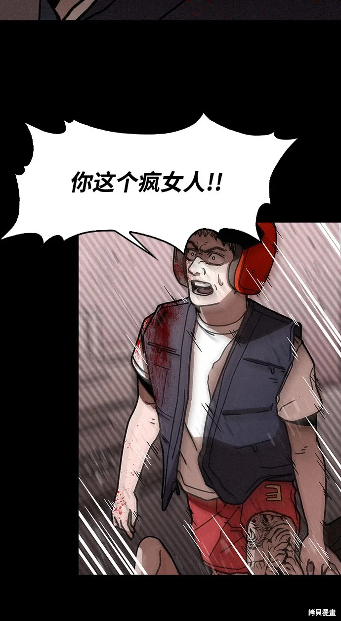 第9话 第31页