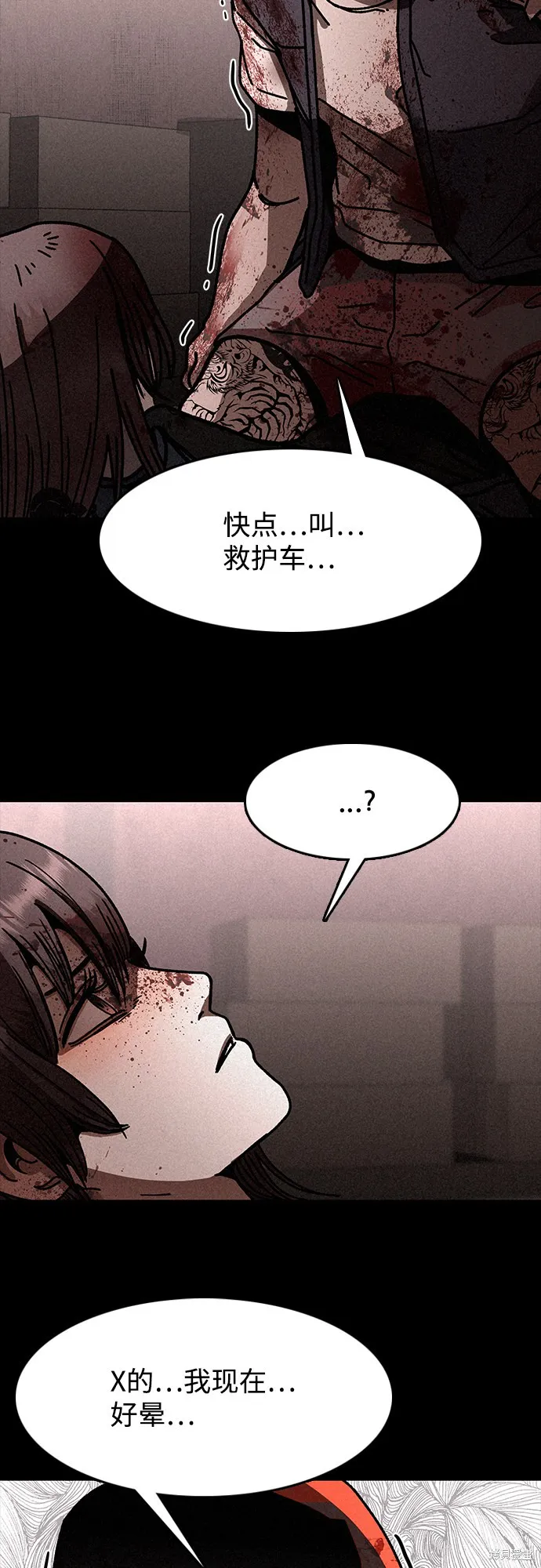 第9话 第40页