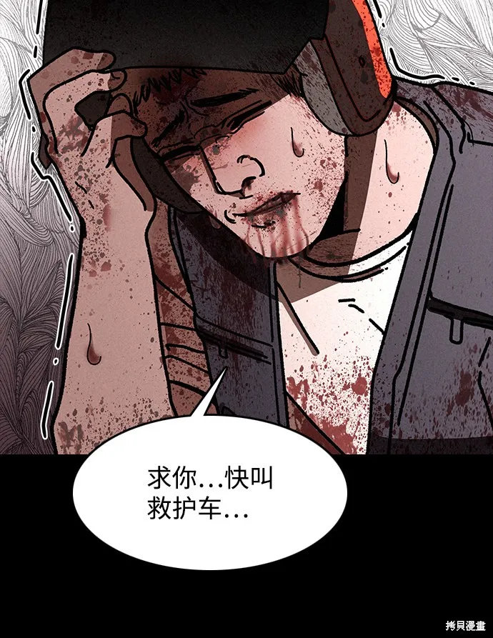 第9话 第41页