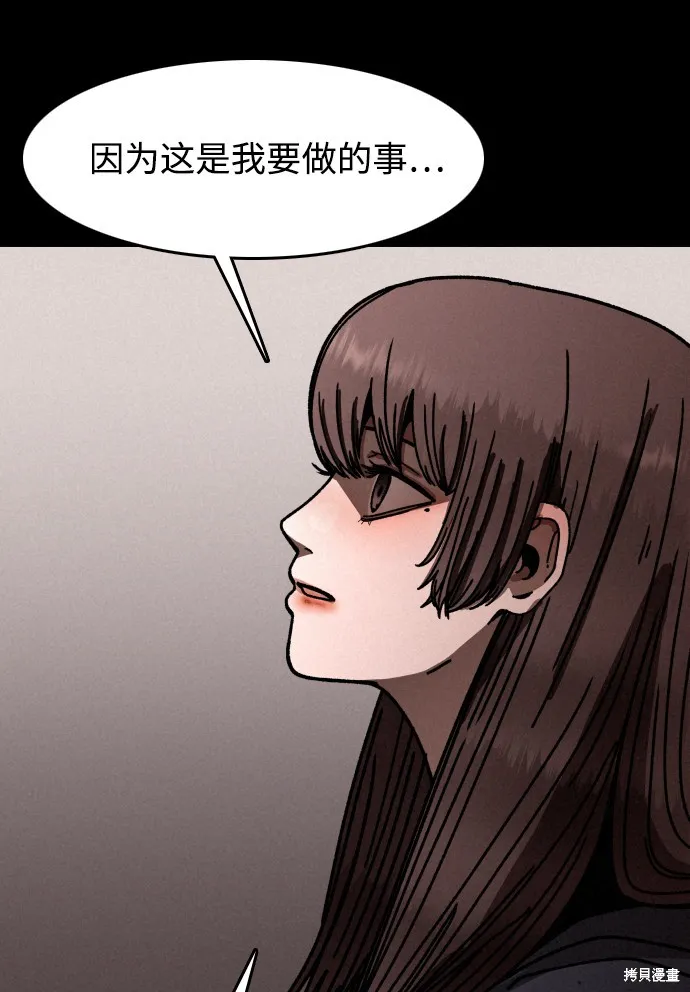 第9话 第49页