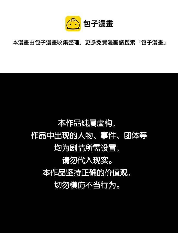 第12话 第1页