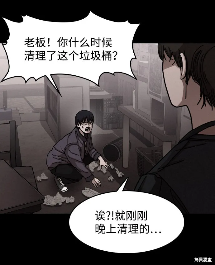 第12话 第15页
