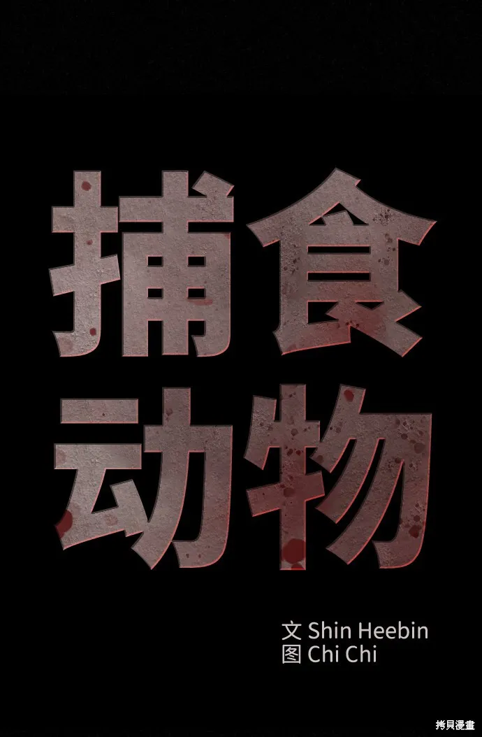 第12话 第22页