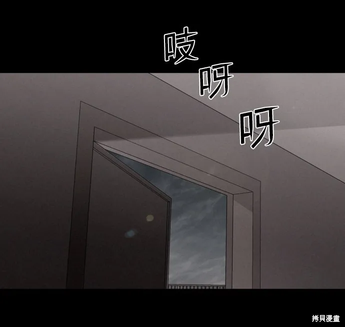 第12话 第25页