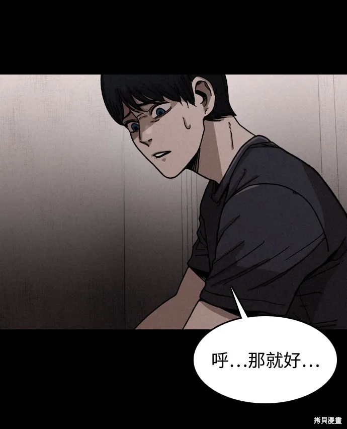 第12话 第27页
