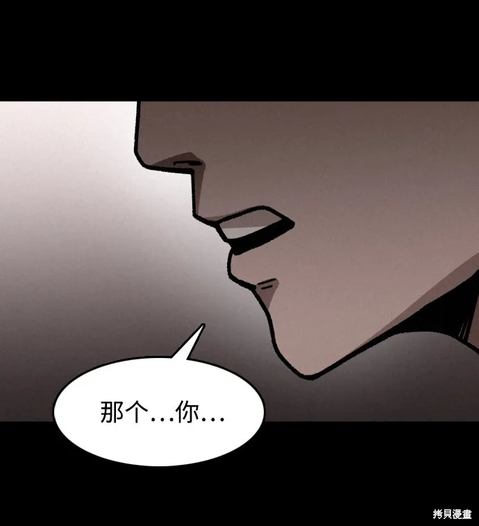 第12话 第30页