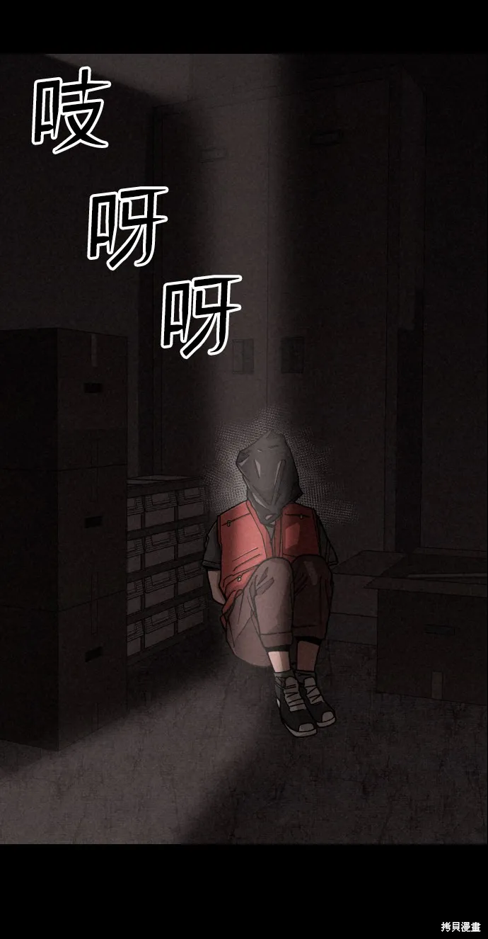 第12话 第39页