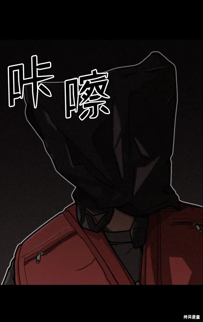 第12话 第40页