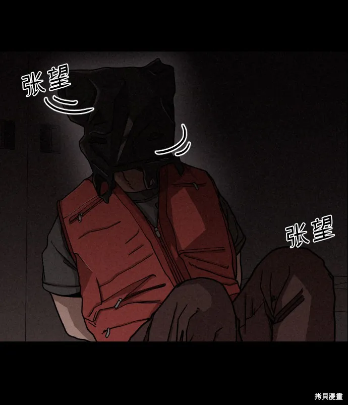 第12话 第41页