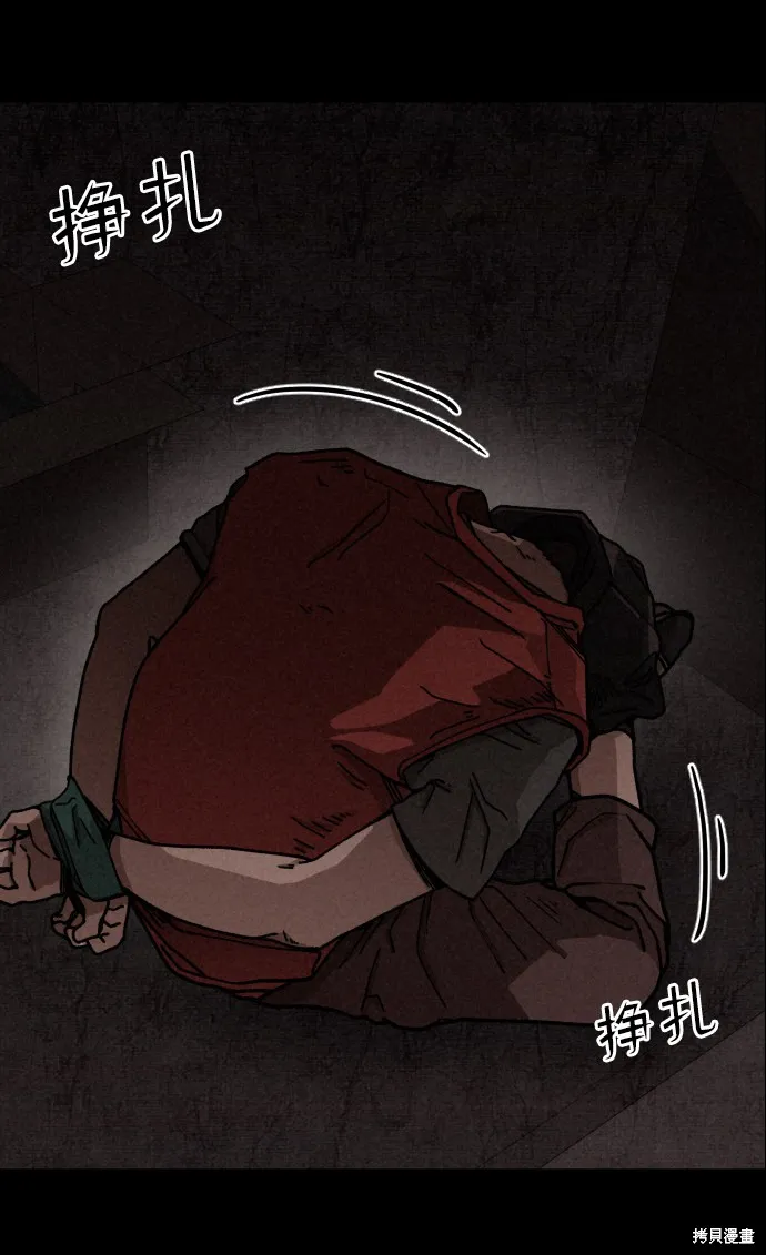第12话 第42页