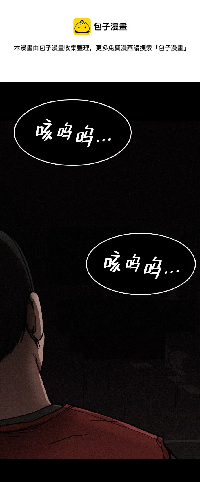第12话 第50页