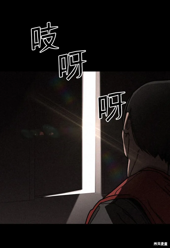 第12话 第57页