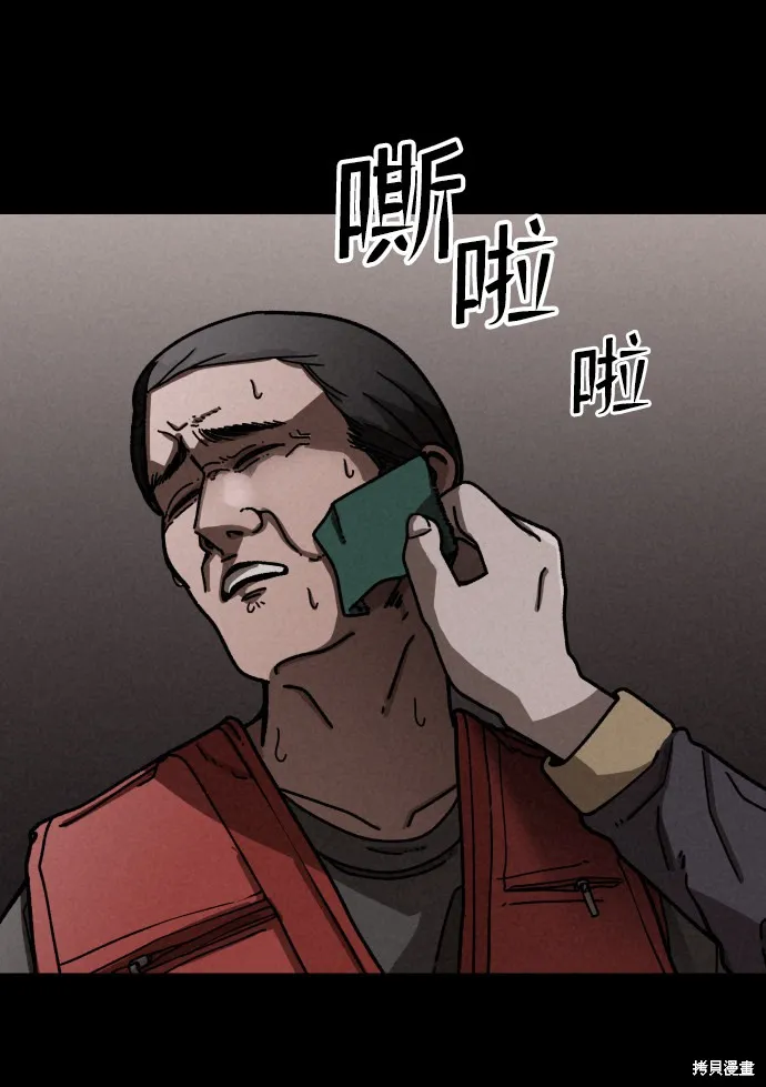 第12话 第63页