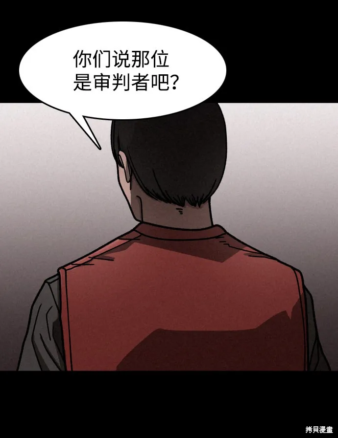 第12话 第76页
