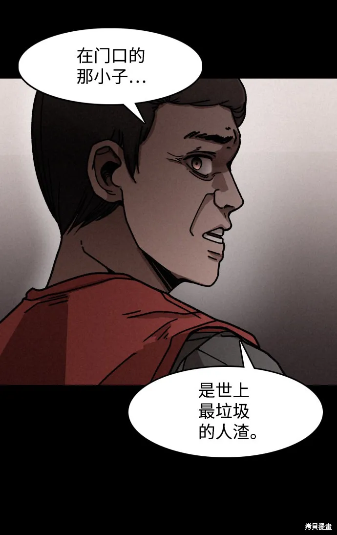 第12话 第78页