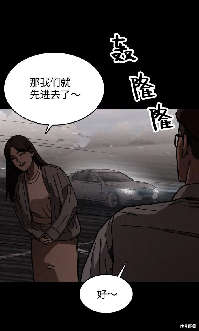 第14话 第7页