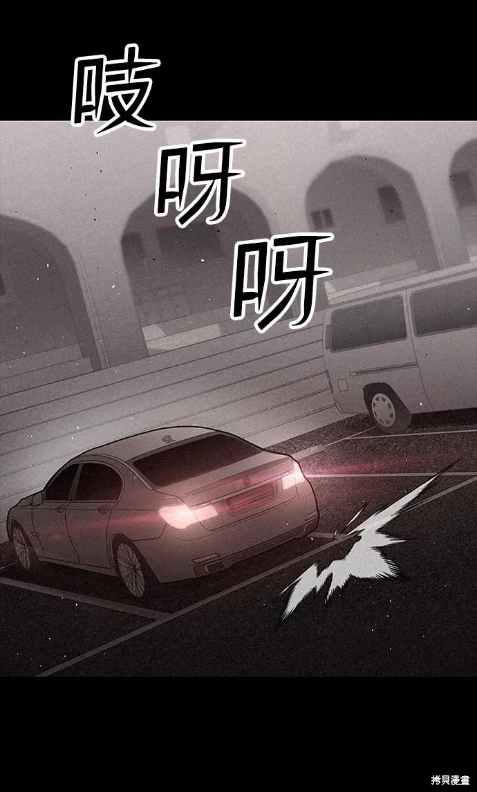 第14话 第8页