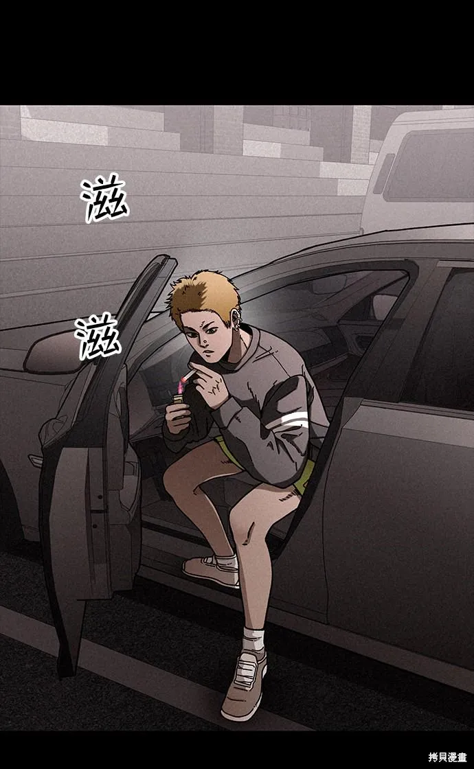 第14话 第10页