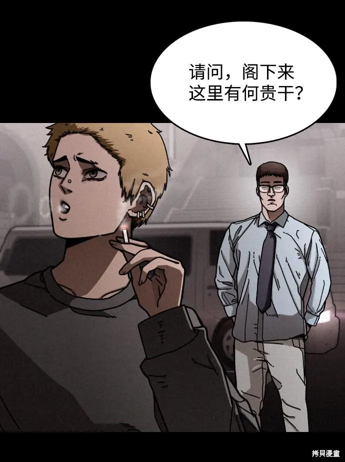第14话 第11页