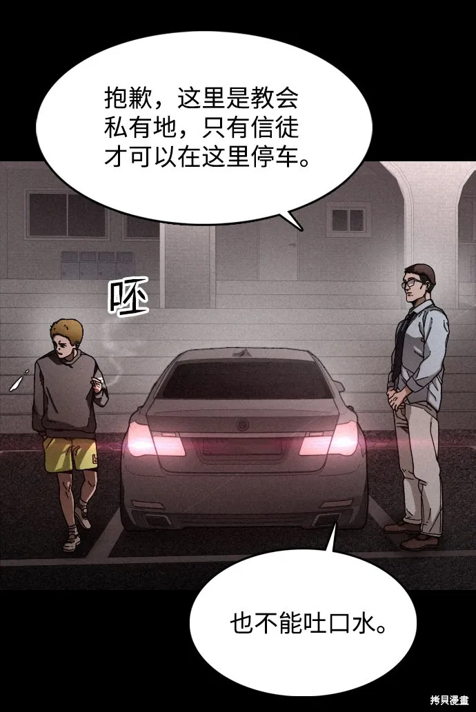 第14话 第13页