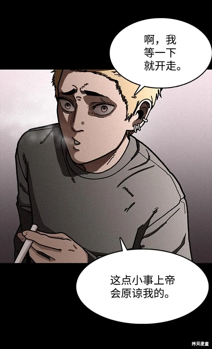 第14话 第14页