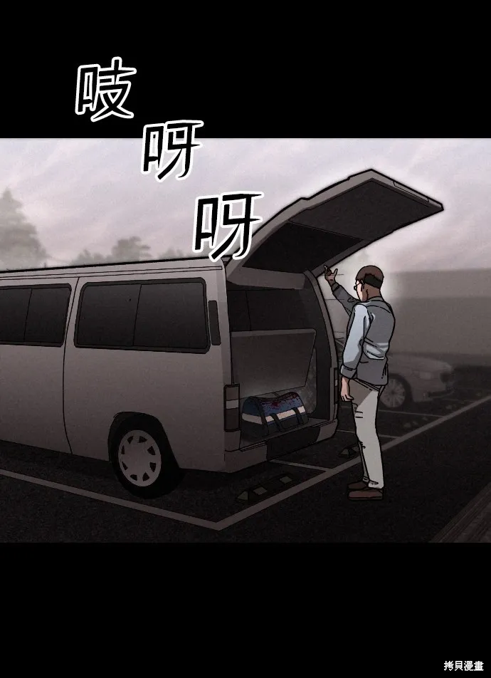 第14话 第18页