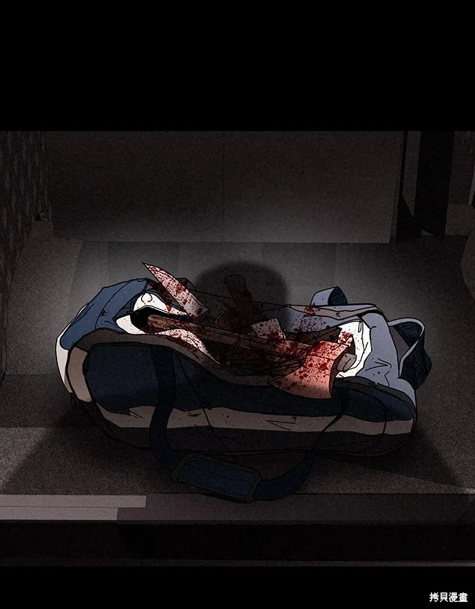 第14话 第20页