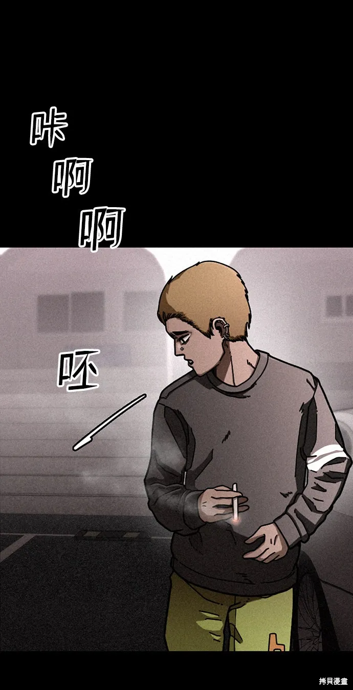 第14话 第21页
