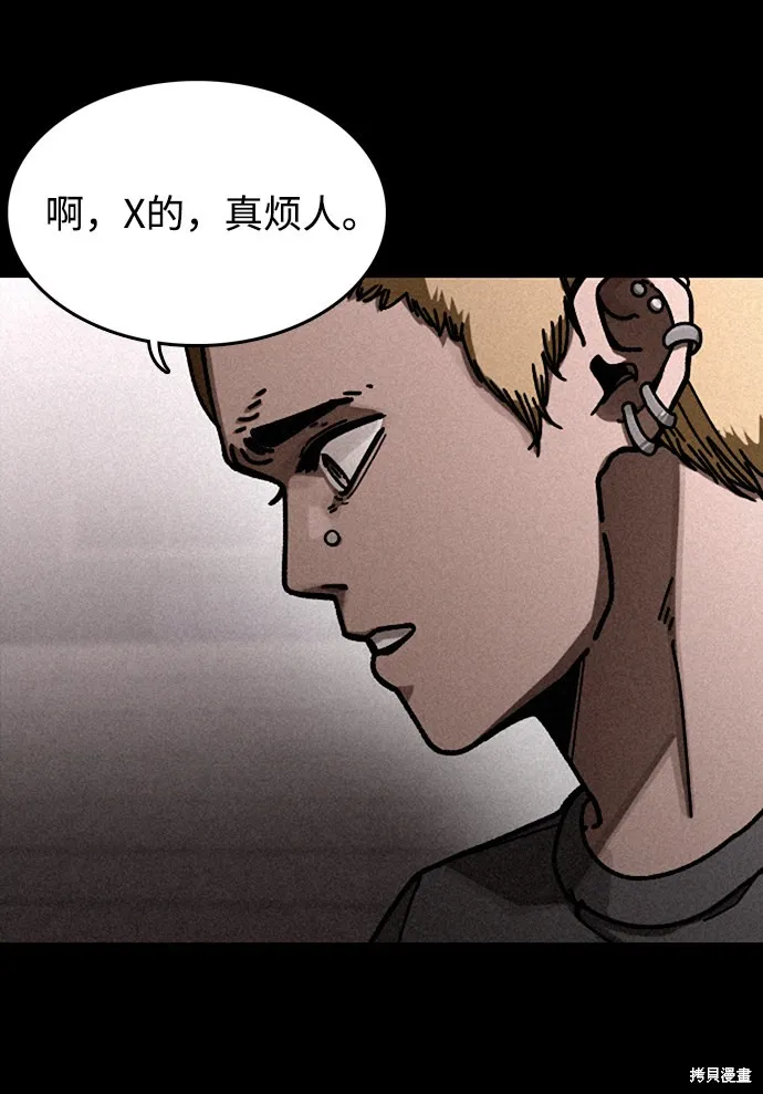 第14话 第22页