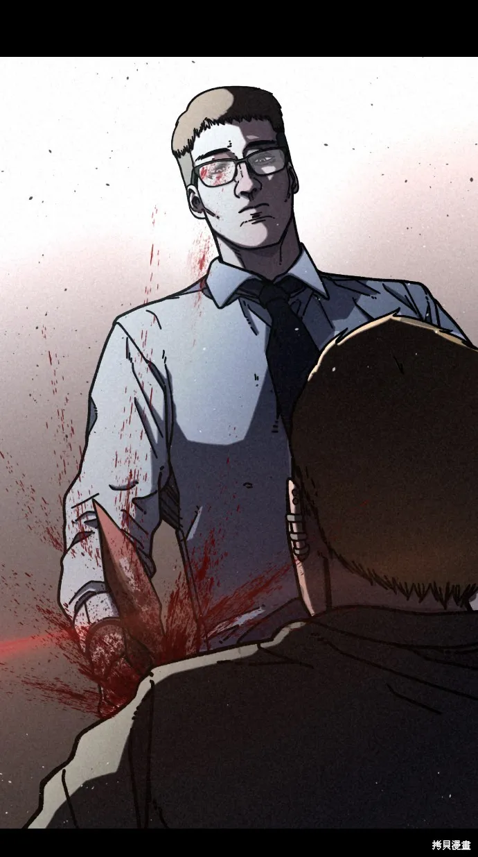 第14话 第25页