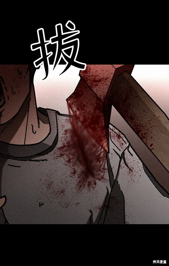 第14话 第26页