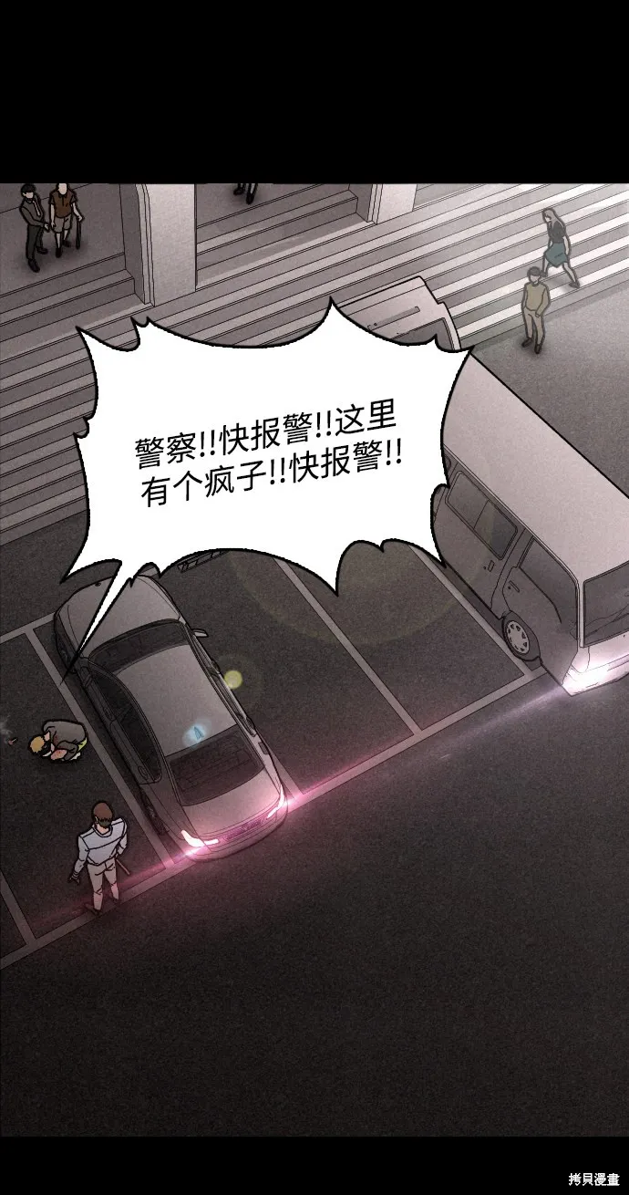 第14话 第29页