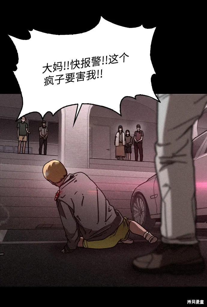 第14话 第30页