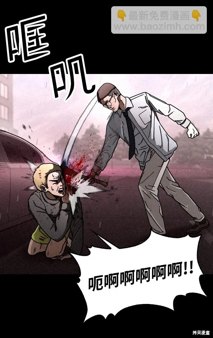 第14话 第33页