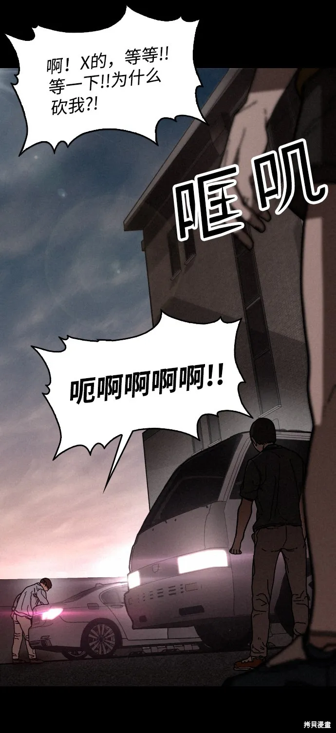 第14话 第34页