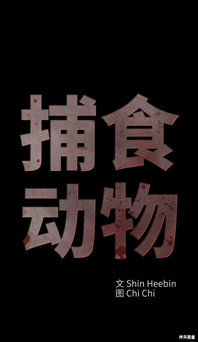 第14话 第35页
