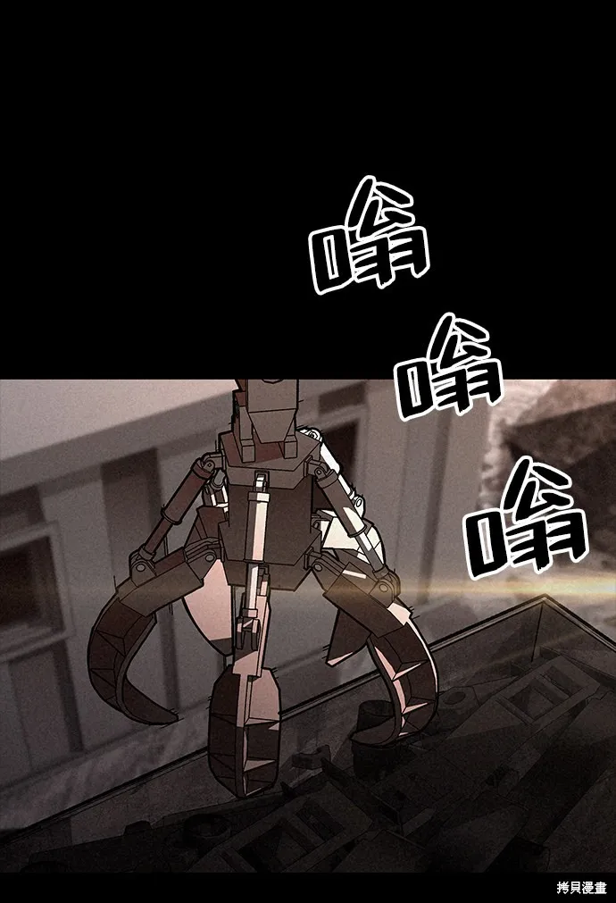第14话 第36页
