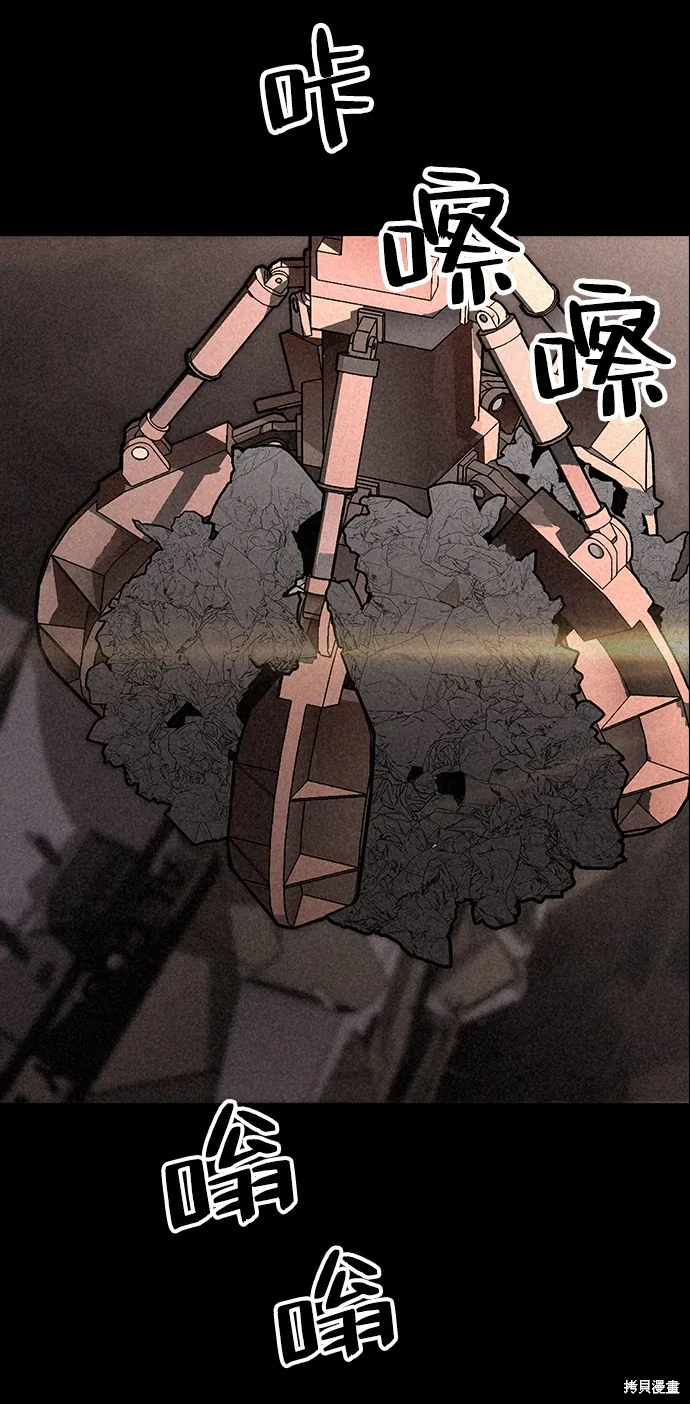 第14话 第37页
