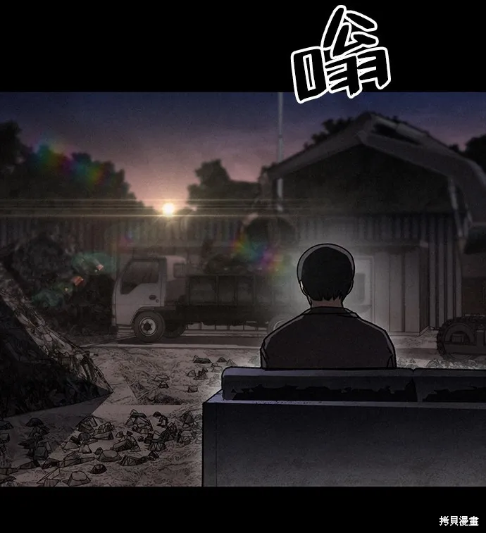 第14话 第38页