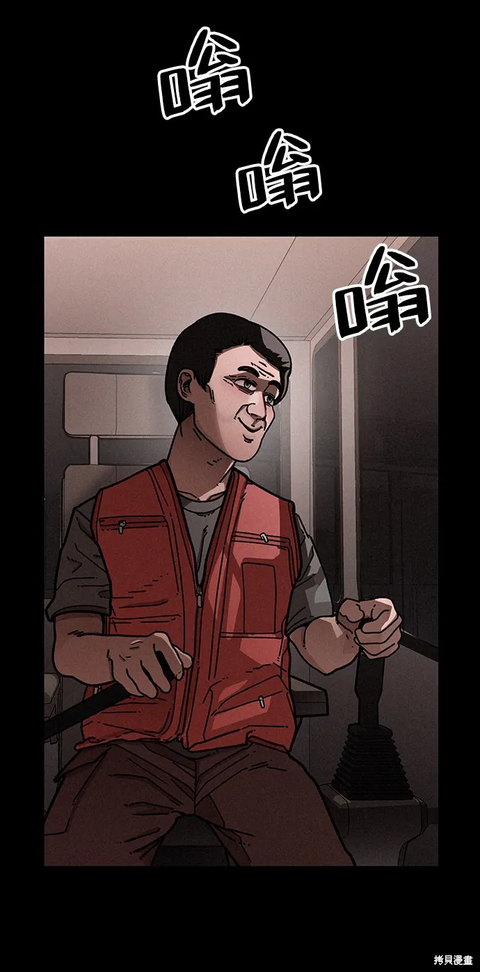 第14话 第39页