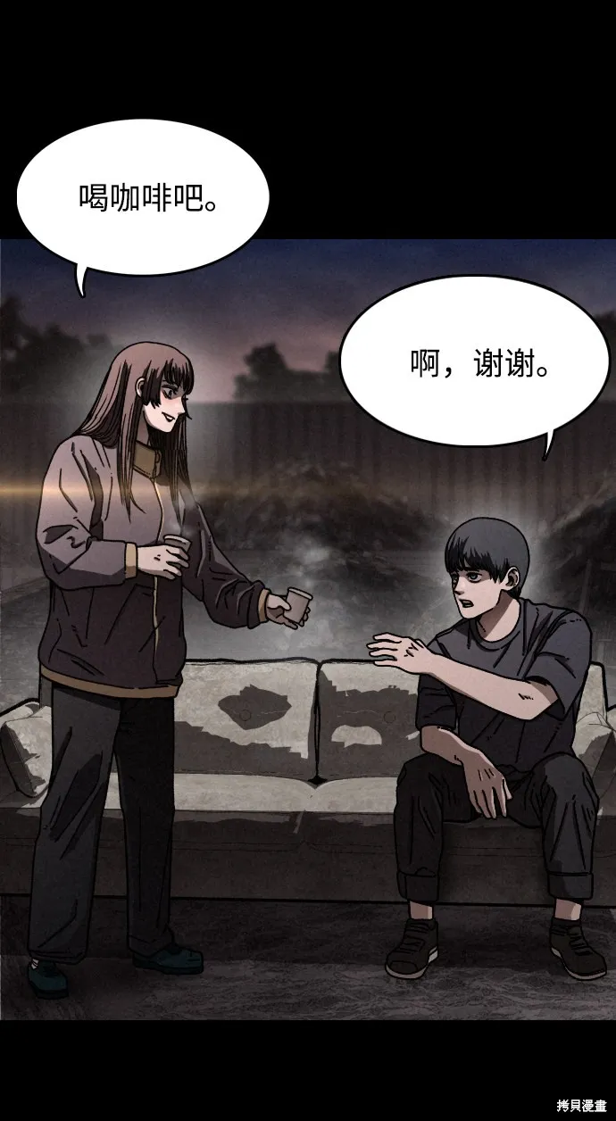 第14话 第41页
