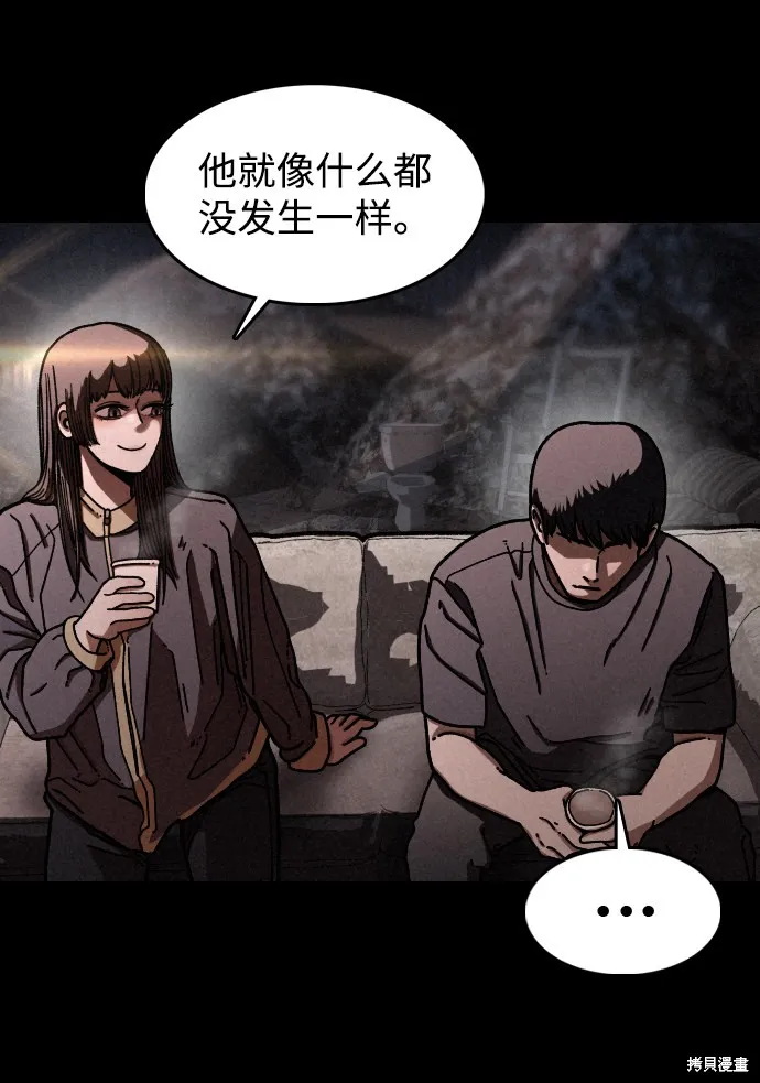 第14话 第45页