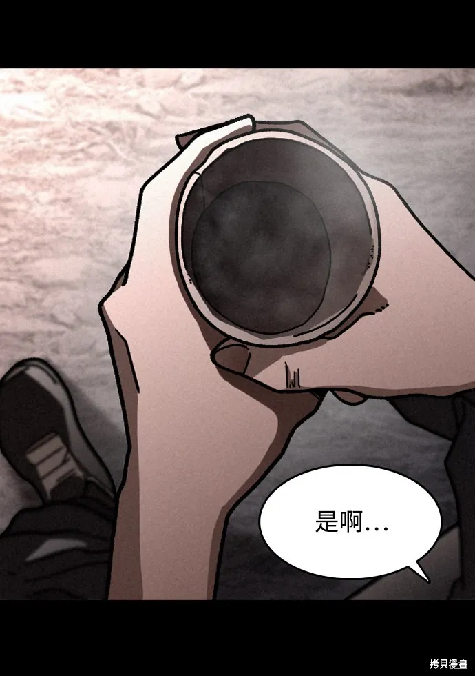 第14话 第46页